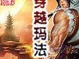 探索AuneT1的性能与功能（一款专业音频设备的终极选择）