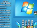 使用U盘手动Ghost教程Win7（简单、快速、可靠地备份和恢复Windows7系统）