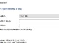 解决电脑打印文件错误的方法（设置正确的打印参数，避免打印问题）