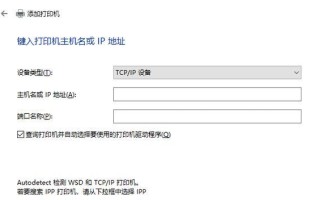 解决电脑打印文件错误的方法（设置正确的打印参数，避免打印问题）