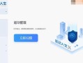 解决我的世界电脑DNS错误的方法（排查和修复DNS问题，畅玩我的世界游戏）