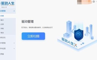 解决我的世界电脑DNS错误的方法（排查和修复DNS问题，畅玩我的世界游戏）