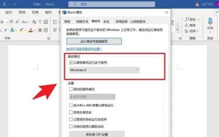 解决电脑储存空间显示未知错误的有效方法（排查和解决电脑储存空间问题，让您的电脑运行更顺畅）