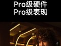 红米平板电脑综合评测（性价比高轻便易用）