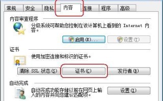 电脑显示错误的解决方法（一步步教你轻松应对常见的电脑显示问题）