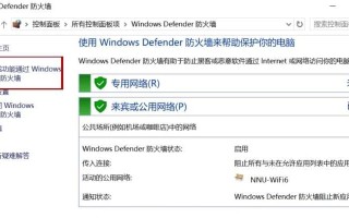 电脑驱动错误导致无法开机的原因及解决方法（解决电脑无法开机的常见驱动错误问题）