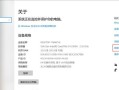 电脑更新后刷新错误点解析（揭秘电脑更新后刷新不正常的常见问题及解决方法）