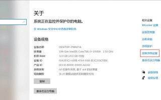 电脑更新后刷新错误点解析（揭秘电脑更新后刷新不正常的常见问题及解决方法）