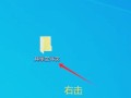 电脑共享文件保存错误的解决办法（快速修复电脑共享文件保存错误的有效方法）
