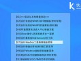 电脑硬盘克隆错误的恢复方法（解决电脑硬盘克隆错误的有效技巧）