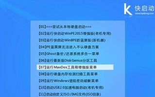 电脑硬盘克隆错误的恢复方法（解决电脑硬盘克隆错误的有效技巧）