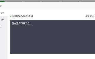 电脑数据库错误的原因与解决方法（解析电脑数据库错误的类型及应对策略）
