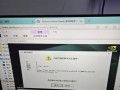 电脑错误脚本的解决方法（了解电脑错误脚本的起因与解决步骤）