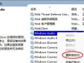电脑音频选择出现错误的解决方法（如何修复电脑音频选择错误问题）