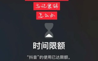 解开手机屏幕锁的方法（掌握关键技巧，轻松解锁手机屏幕）