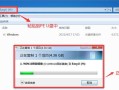 用PE装Win10系统教程（从苹果到Windows）
