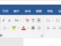 如何删除分节符和分页符（简化文档格式的关键技巧）