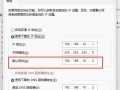 网络安全（保护个人信息，防范密码错误的威胁）