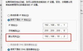 网络安全（保护个人信息，防范密码错误的威胁）