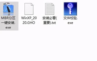 使用虚拟光驱安装Win7系统的详细教程（轻松实现系统安装，教你如何使用虚拟光驱安装Win7）