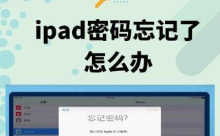 解决电脑上iTunes登录错误的方法（学会如何快速解决电脑上iTunes登录错误，轻松享受音乐和视频）