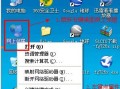 使用USB恢复XP系统（一步步教你如何使用USB设备恢复XP系统，无需光盘安装）
