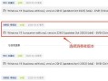 详解系统安装PE教程（一步步教你安装PE系统，轻松解决电脑问题）