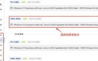 详解系统安装PE教程（一步步教你安装PE系统，轻松解决电脑问题）
