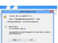 电脑开机显示651错误的解决方法（探寻651错误的根源并修复，让您的电脑重新启动）