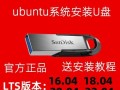 用U盘安装Linux系统的完整教程（轻松学会用U盘安装Linux系统，解放电脑操作系统的选择权）