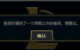 电脑网页游戏错误频发的原因及解决方法（揭秘电脑网页游戏错误的根源，教你轻松解决！）