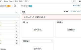 Win8电脑插入介质错误解决方案（快速解决Win8电脑插入介质错误的方法）
