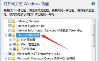 使用Linux系统通过PE安装Windows7系统的教程（利用Linux系统轻松安装Windows7系统的方法详解）