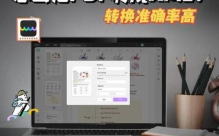 手机照片如何转换成PDF格式的文件（简单易行的方法教你快速将手机照片转换为PDF文件）