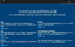 使用U盘启动进PE系统的详细教程（一步步教你如何利用U盘轻松进入PE系统）