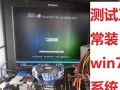 技嘉重装系统教程（详细步骤指南，让你轻松重装技嘉系统）