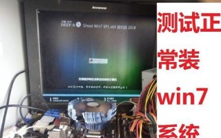 技嘉重装系统教程（详细步骤指南，让你轻松重装技嘉系统）