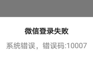 手机连接电脑时发生错误的解决方法（解决手机与电脑连接失败的常见问题与技巧）