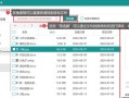 移动硬盘数据文件恢复方法（解决移动硬盘数据丢失的有效措施）