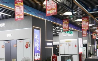以以旧换新家电的方式，实现节能环保生活（推动绿色消费，共建可持续未来）