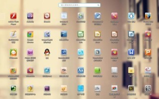 在Win7上安装Mac系统的详细教程（利用虚拟机软件实现Win7安装Mac系统的方法及步骤）