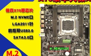 电脑主板错误代码11的解析与排除方法（探究电脑主板错误代码11及其对电脑性能的影响）
