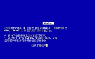 电脑启动蓝屏提示硬件错误的解决方法（从硬件故障到解决方案，轻松应对电脑蓝屏问题）