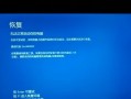 WinRAR错误弹窗不断，如何解决？（WinRAR错误弹窗频繁出现的原因及解决办法）