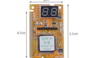 电脑诊断卡错误代码91的原因和解决办法（探寻电脑诊断卡错误代码91背后的问题及解决方案）