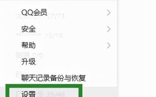 恢复已删除好友的操作方法（以手把手教你恢复已删除好友的详细步骤）