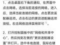 解决电脑总断网的DNS错误的方法（详解如何解决电脑连接问题，让你畅游互联网）