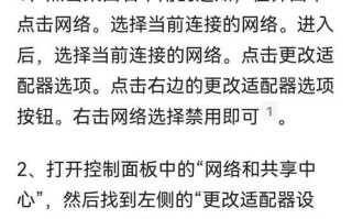 解决电脑总断网的DNS错误的方法（详解如何解决电脑连接问题，让你畅游互联网）