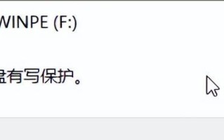 电脑硬盘格式化常见错误及解决方法（避免数据丢失，正确处理电脑硬盘格式化问题）