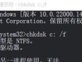 电脑磁盘压缩错误的解决方法（探索电脑磁盘压缩错误的原因及解决方案）
